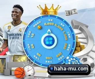哈哈体育 APP 深度功能(hahaSports)