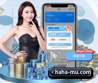 国际化进程 - hahaSports