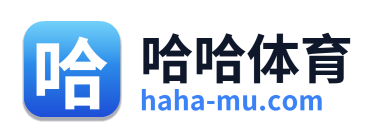 哈哈体育